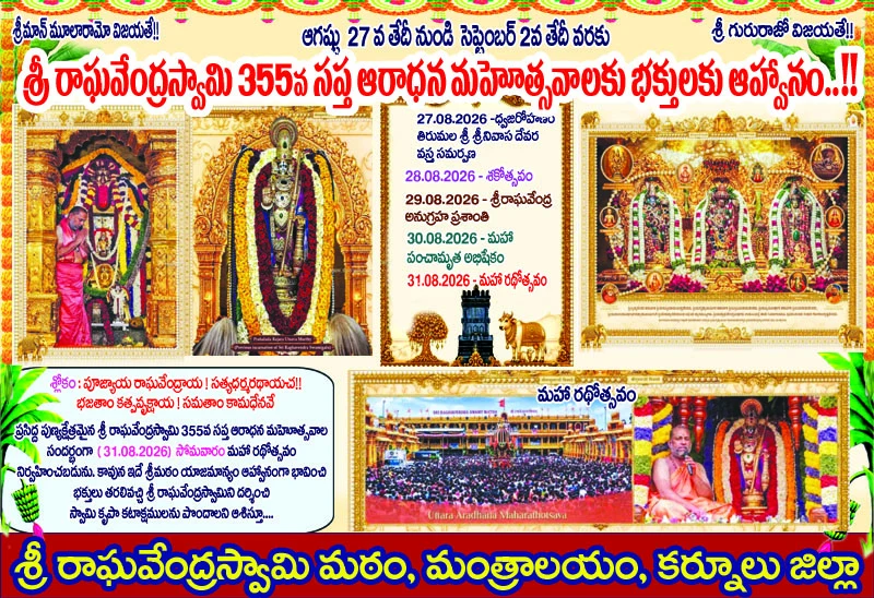 Advertisement